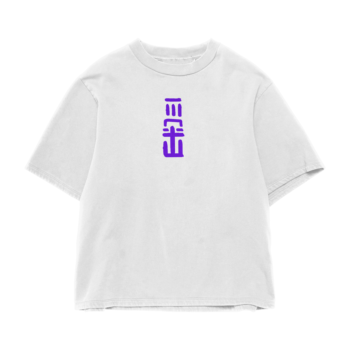 Wisdom Oversized T-Shirt